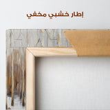 Abstract 933 Canvas Art 60 x 60 cm / Stretched on hidden frame