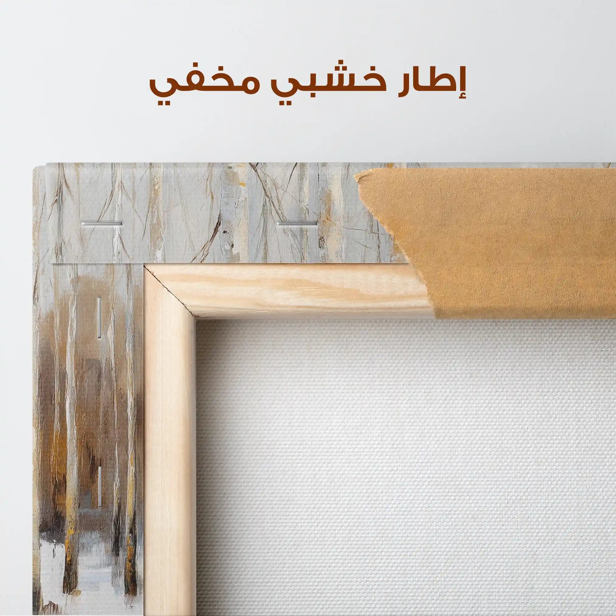 Abstract 933 Canvas Art 60 x 60 cm / Stretched on hidden frame