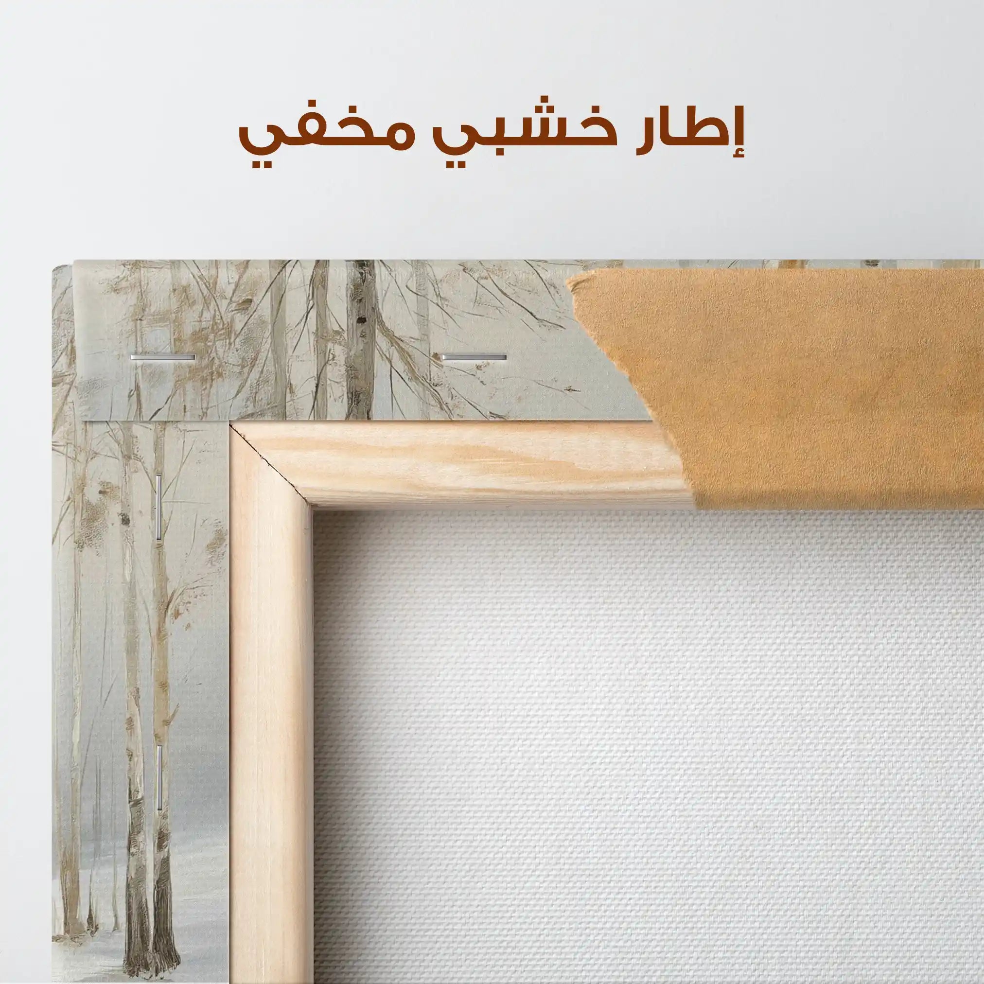 Abstract 935 Canvas Art 60 x 60 cm / Stretched on hidden frame