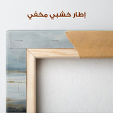 Abstract 936 Canvas Art 60 x 60 cm / Stretched on hidden frame