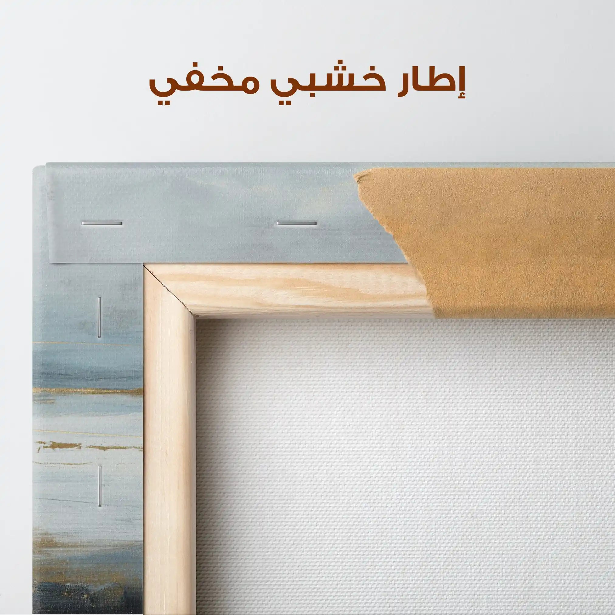 Abstract 936 Canvas Art 60 x 60 cm / Stretched on hidden frame