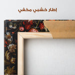 Floral Canvas Wall Art WAD936-F 90 x 60 cm / Stretched on hidden frame