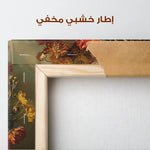 Floral Canvas Wall Art WAD937-F 90 x 60 cm / Stretched on hidden frame