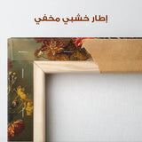 Floral Canvas Wall Art WAD937-F 90 x 60 cm / Stretched on hidden frame