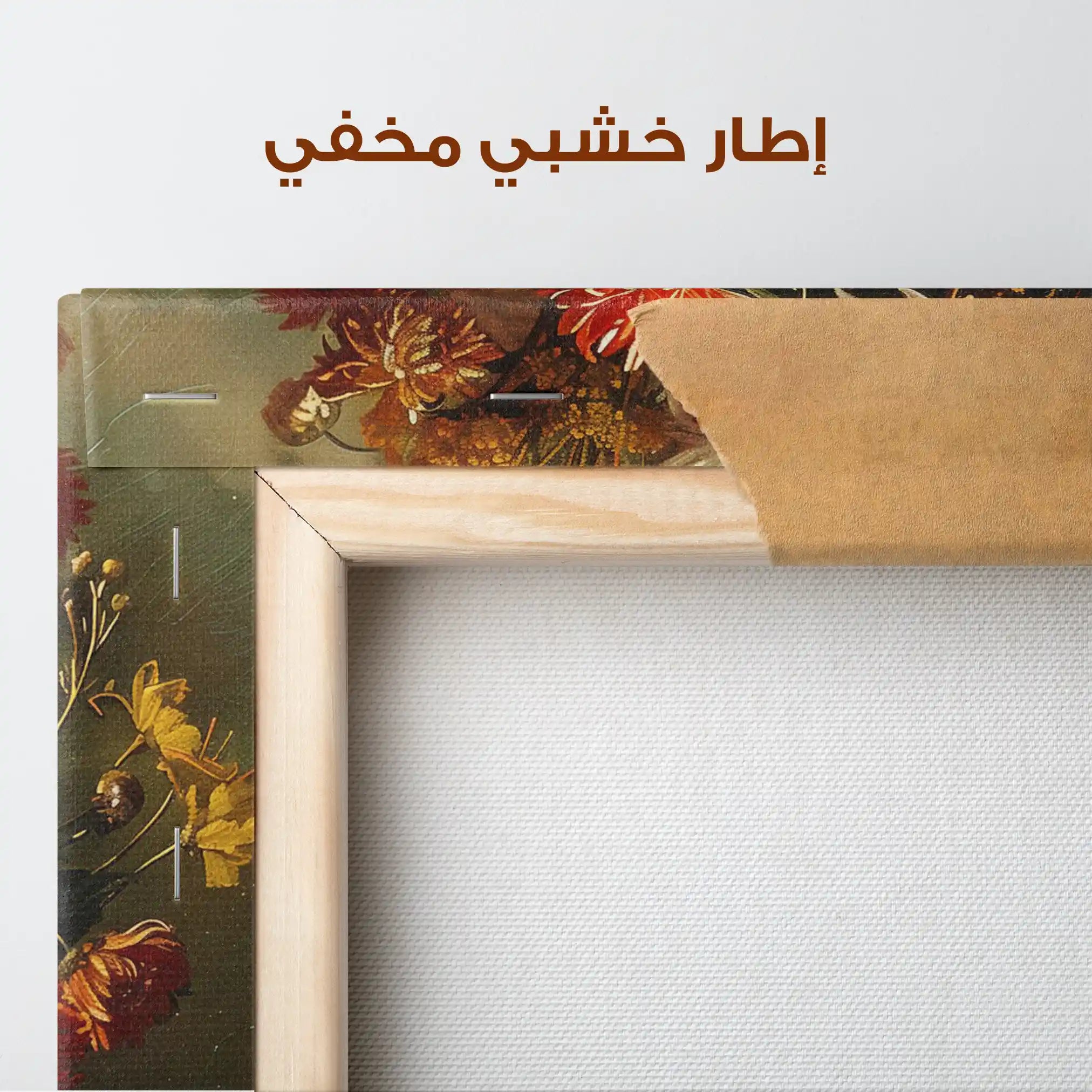 Floral Canvas Wall Art WAD937-F 90 x 60 cm / Stretched on hidden frame
