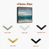 Abstract 940 Canvas Art 60 x 60 cm / Stretched on hidden frame