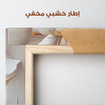 Floral Canvas Wall Art WAD940-F 90 x 60 cm / Stretched on hidden frame