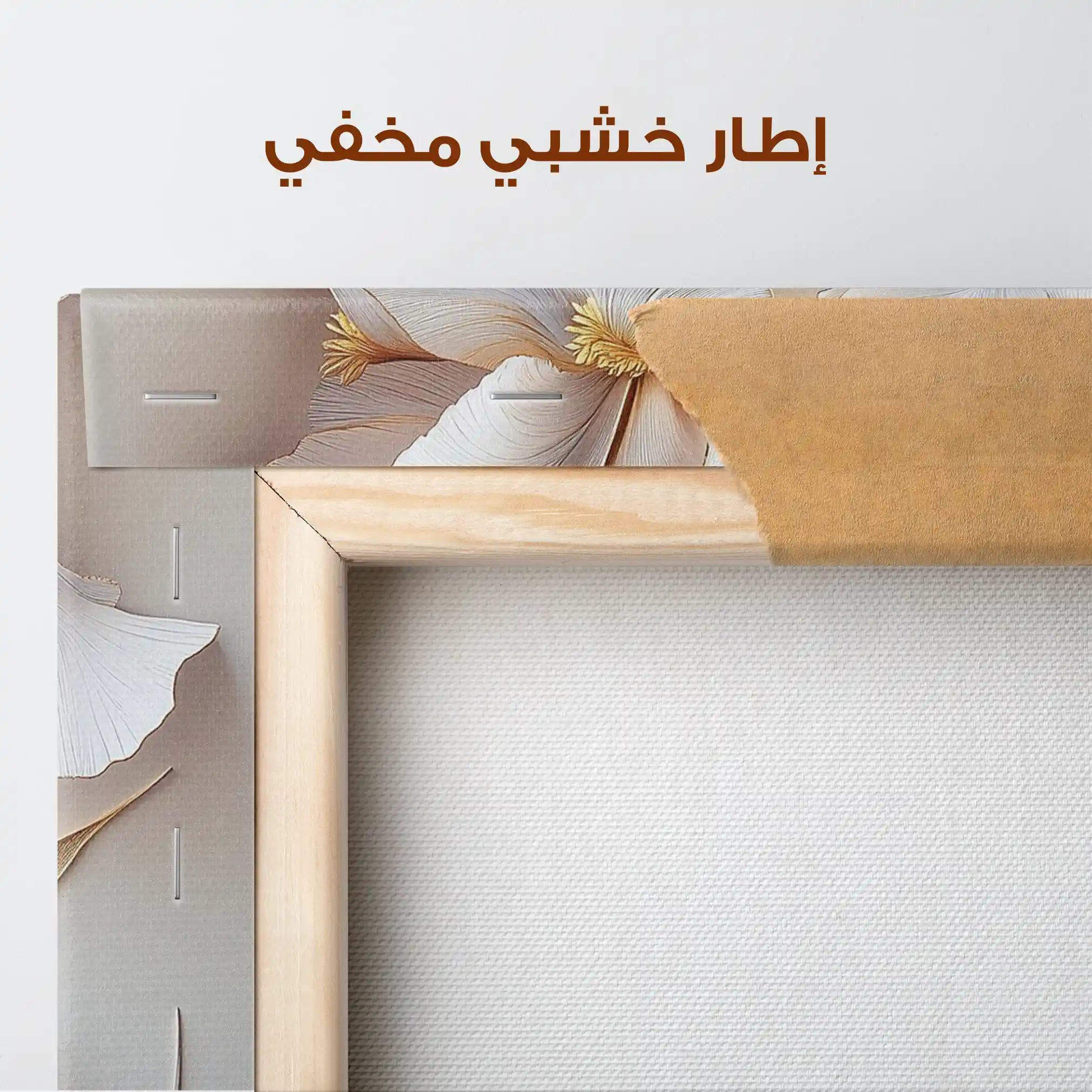 Floral Canvas Wall Art WAD940-F 90 x 60 cm / Stretched on hidden frame