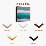 Abstract 941 Canvas Art 60 x 60 cm / Stretched on hidden frame