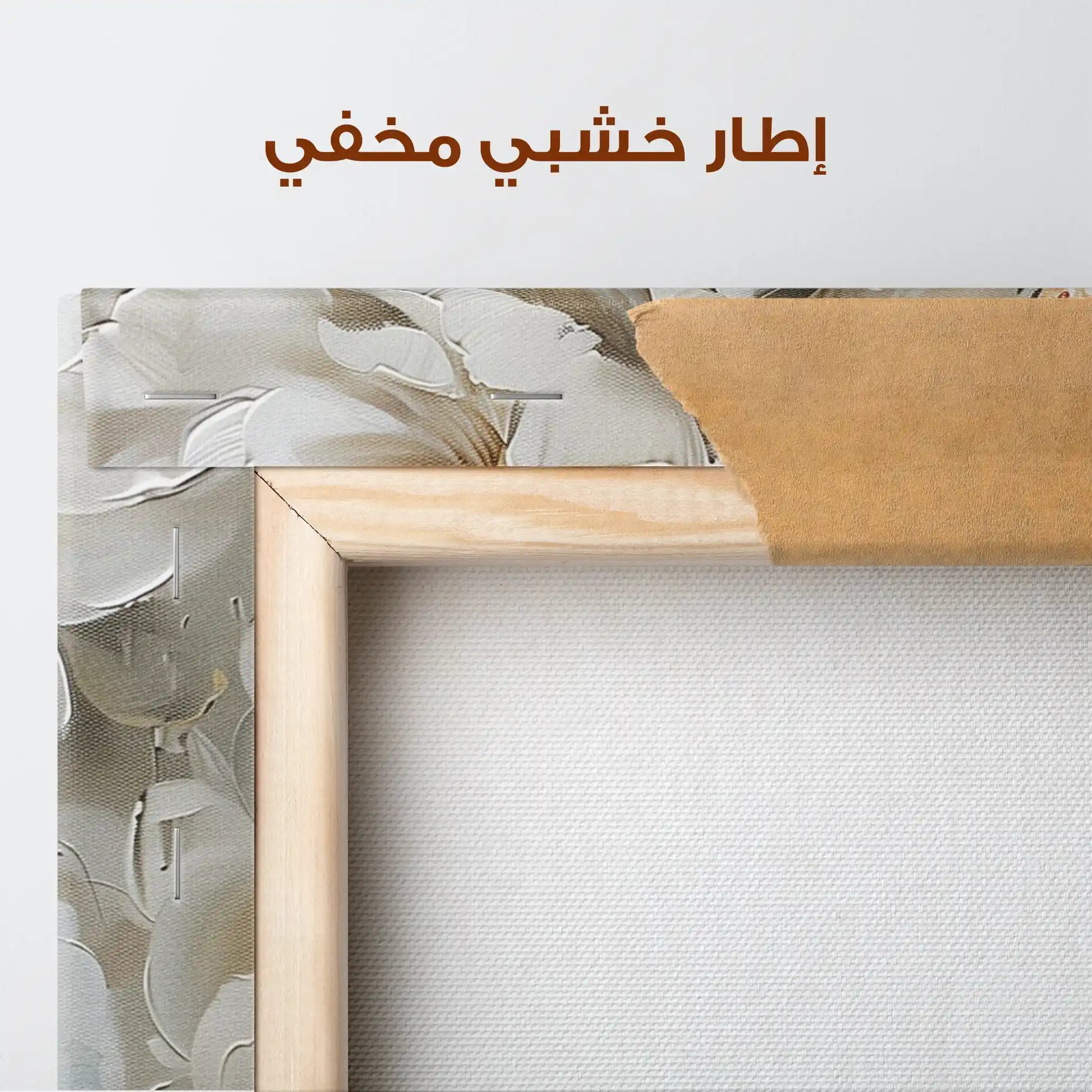 Floral Canvas Wall Art WAD941-F 90 x 60 cm / Stretched on hidden frame