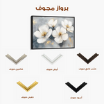 Floral Canvas Wall Art WAD942-F 90 x 60 cm / Stretched on hidden frame
