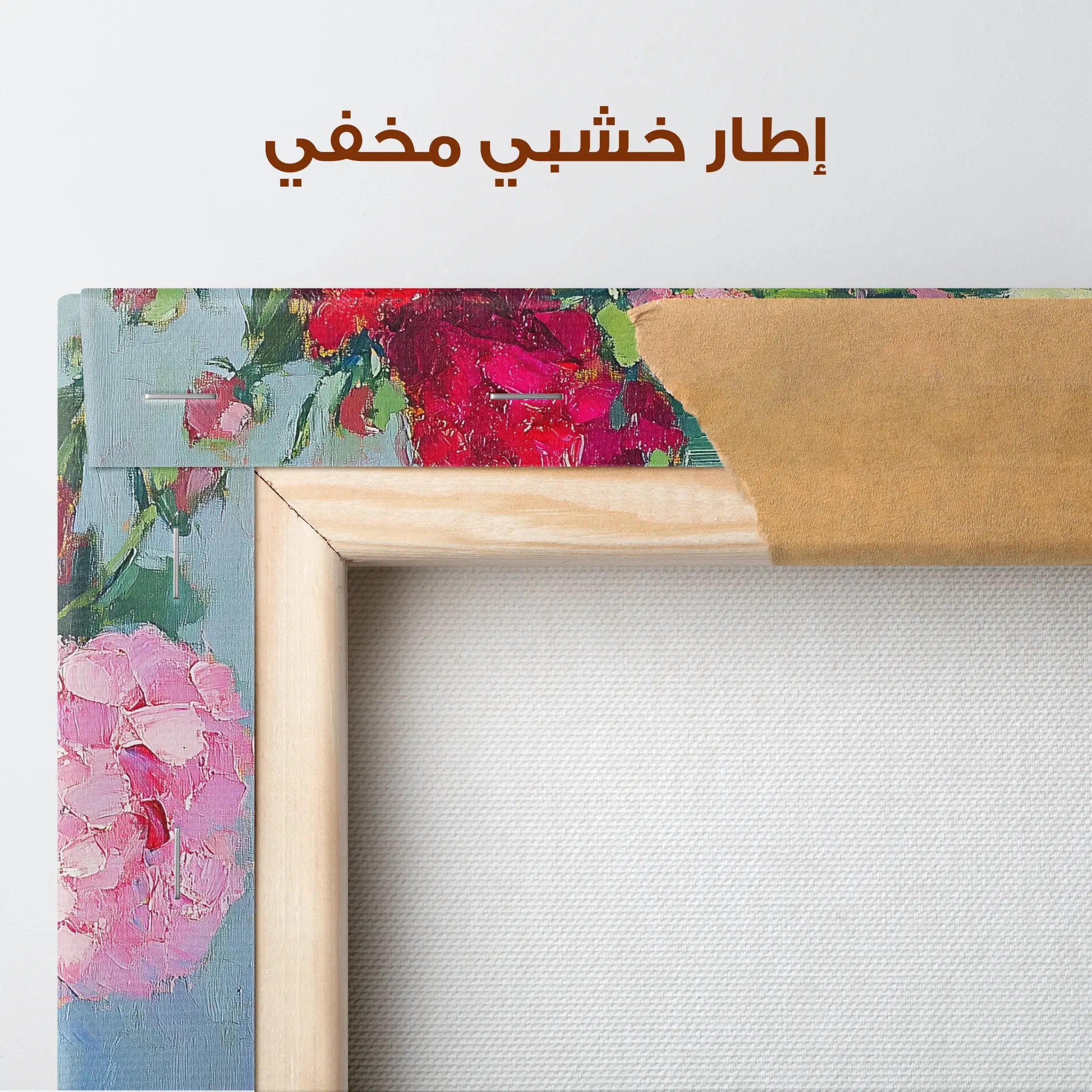 Floral Canvas Wall Art WAD943-F 90 x 60 cm / Stretched on hidden frame