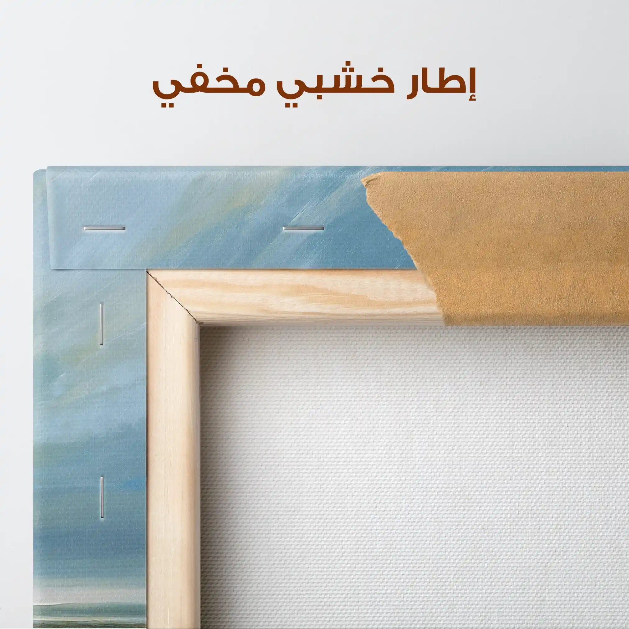 Abstract 944 Canvas Art 60 x 60 cm / Stretched on hidden frame