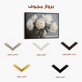 Floral Canvas Wall Art WAD944-F 90 x 60 cm / Stretched on hidden frame