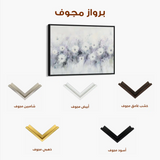 Floral Canvas Wall Art WAD946-F 90 x 60 cm / Stretched on hidden frame