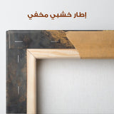Abstract 948 Canvas Art 60 x 60 cm / Stretched on hidden frame