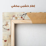 Floral Canvas Wall Art WAD948-F 90 x 60 cm / Stretched on hidden frame