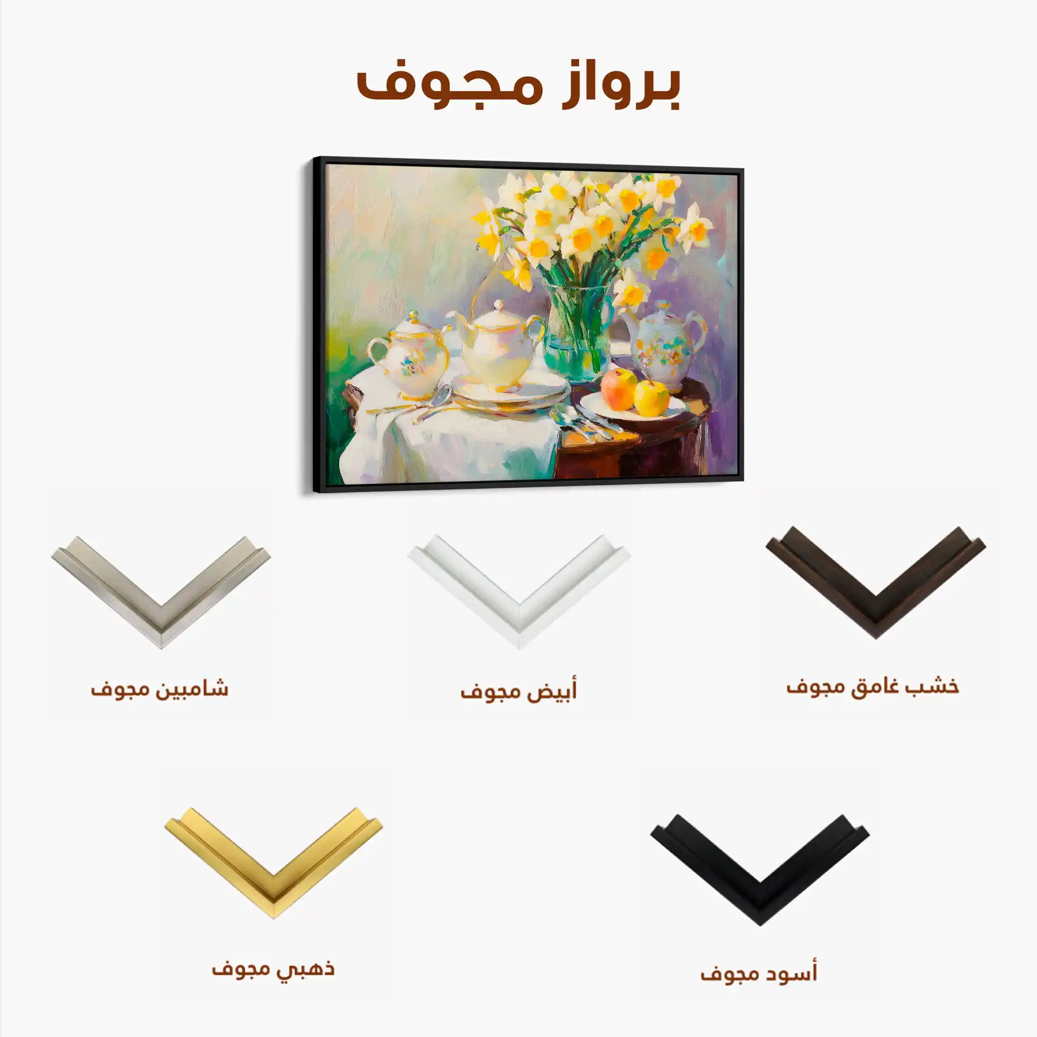 Floral Canvas Wall Art WAD949-F 90 x 60 cm / Stretched on hidden frame