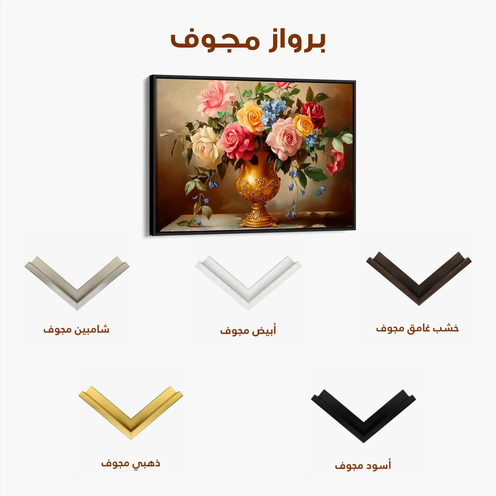 Floral Canvas Wall Art WAD950-F 90 x 60 cm / Stretched on hidden frame