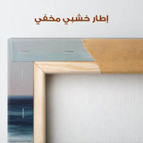 Abstract 951 Canvas Art 60 x 60 cm / Stretched on hidden frame