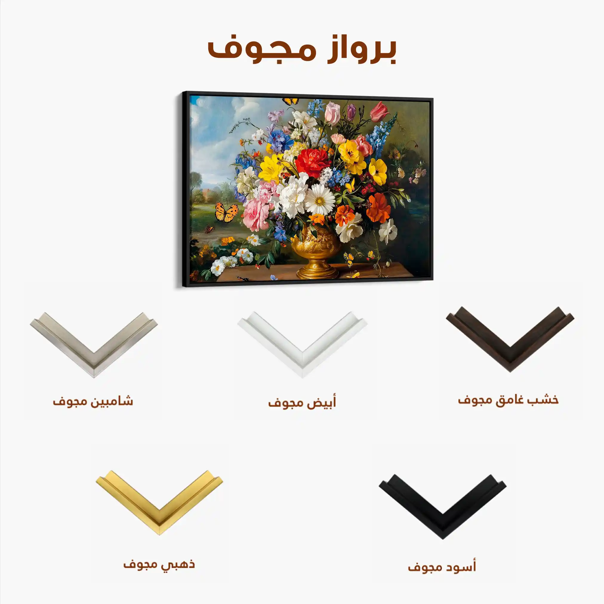 Floral Canvas Wall Art WAD952-F 90 x 60 cm / Stretched on hidden frame
