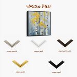 Abstract 954 Canvas Art 60 x 60 cm / Stretched on hidden frame