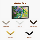 Floral Canvas Wall Art WAD954-F 90 x 60 cm / Stretched on hidden frame