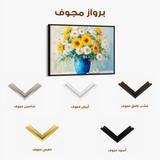 Floral Canvas Wall Art WAD955-F 90 x 60 cm / Stretched on hidden frame