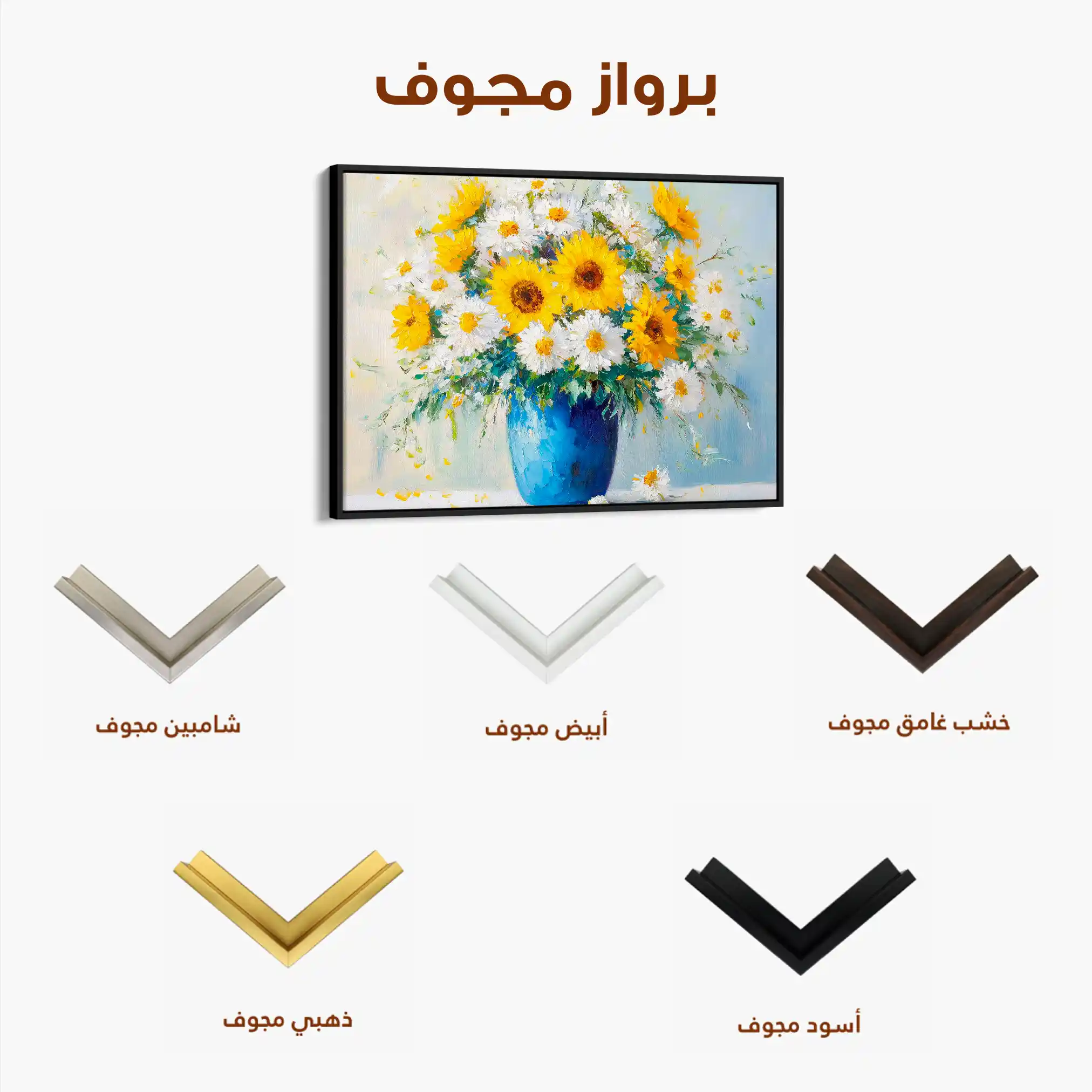 Floral Canvas Wall Art WAD955-F 90 x 60 cm / Stretched on hidden frame
