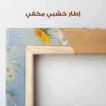 Floral Canvas Wall Art WAD955-F 90 x 60 cm / Stretched on hidden frame