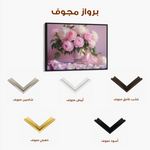 Floral Canvas Wall Art WAD956-F 90 x 60 cm / Stretched on hidden frame