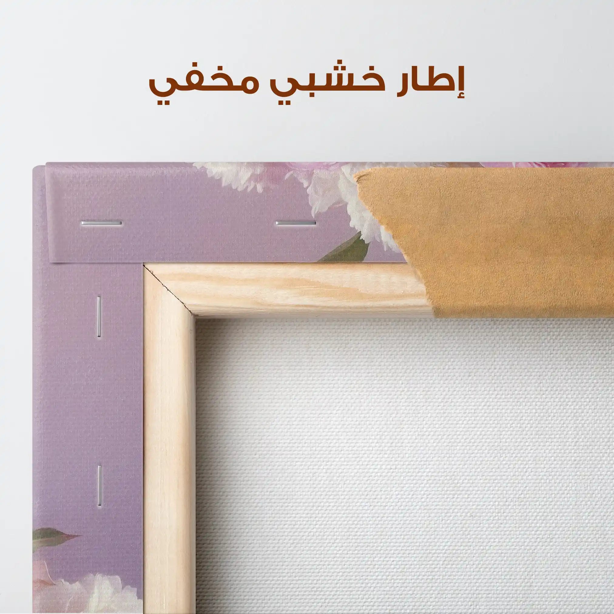 Floral Canvas Wall Art WAD956-F 90 x 60 cm / Stretched on hidden frame