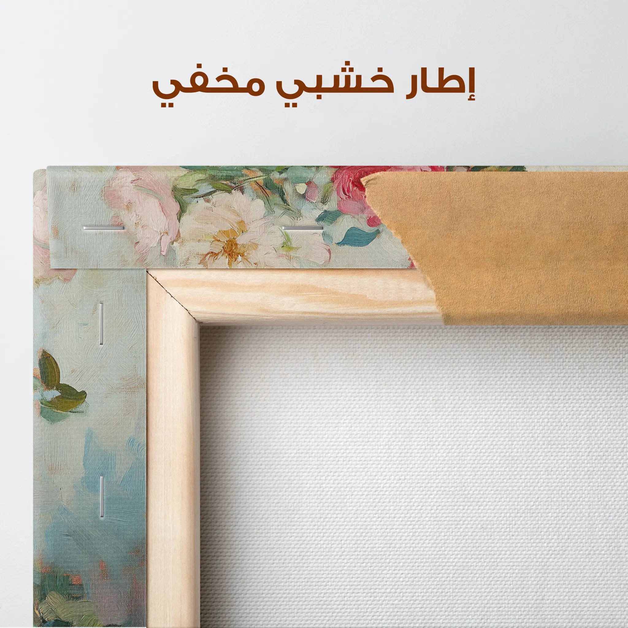 Floral Canvas Wall Art WAD957-F 90 x 60 cm / Stretched on hidden frame