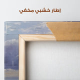 Abstract 959 Canvas Art 60 x 60 cm / Stretched on hidden frame