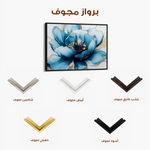Floral Canvas Wall Art WAD959-F 90 x 60 cm / Stretched on hidden frame