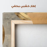 Abstract 960 Canvas Art 60 x 60 cm / Stretched on hidden frame