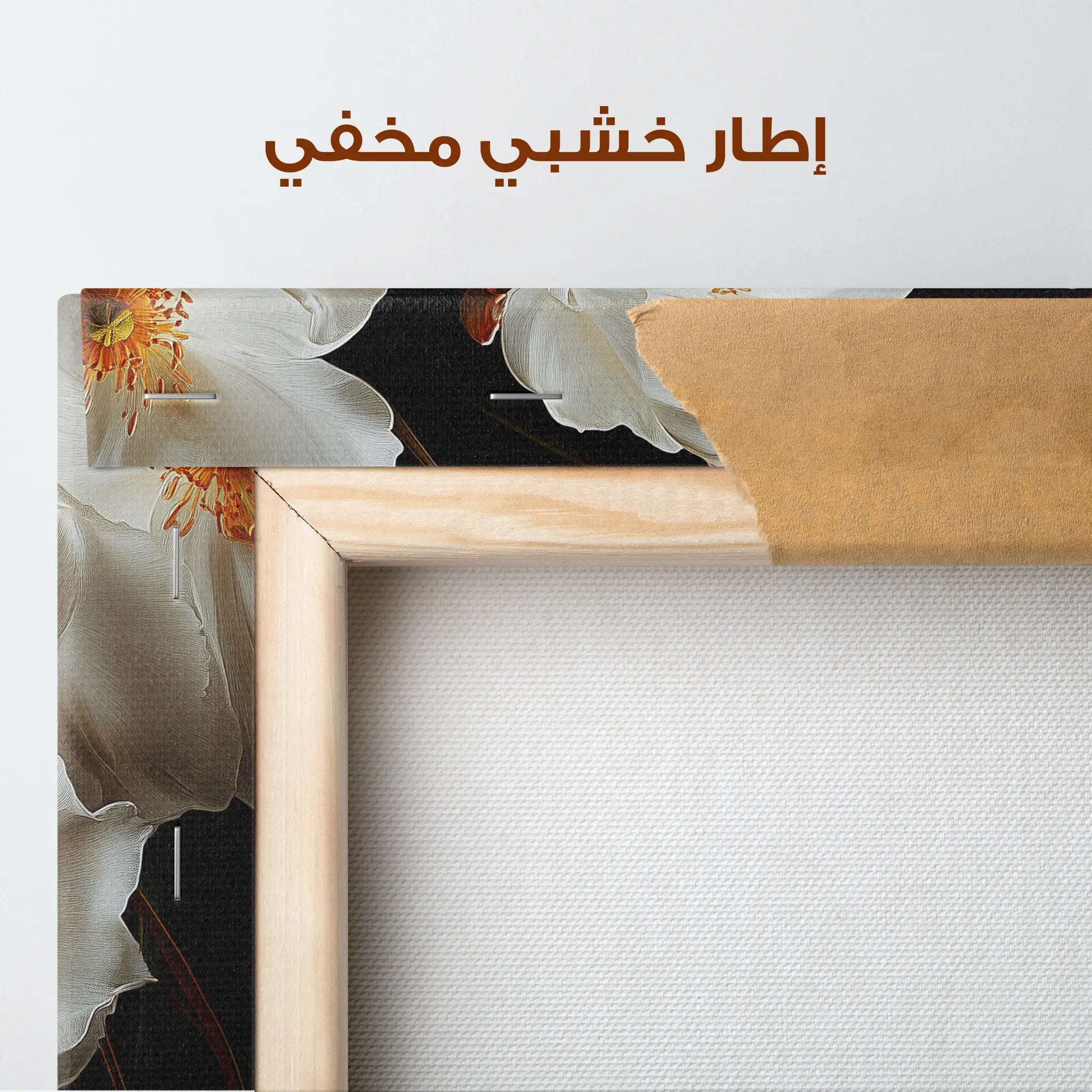 Floral Canvas Wall Art WAD960-F 90 x 60 cm / Stretched on hidden frame