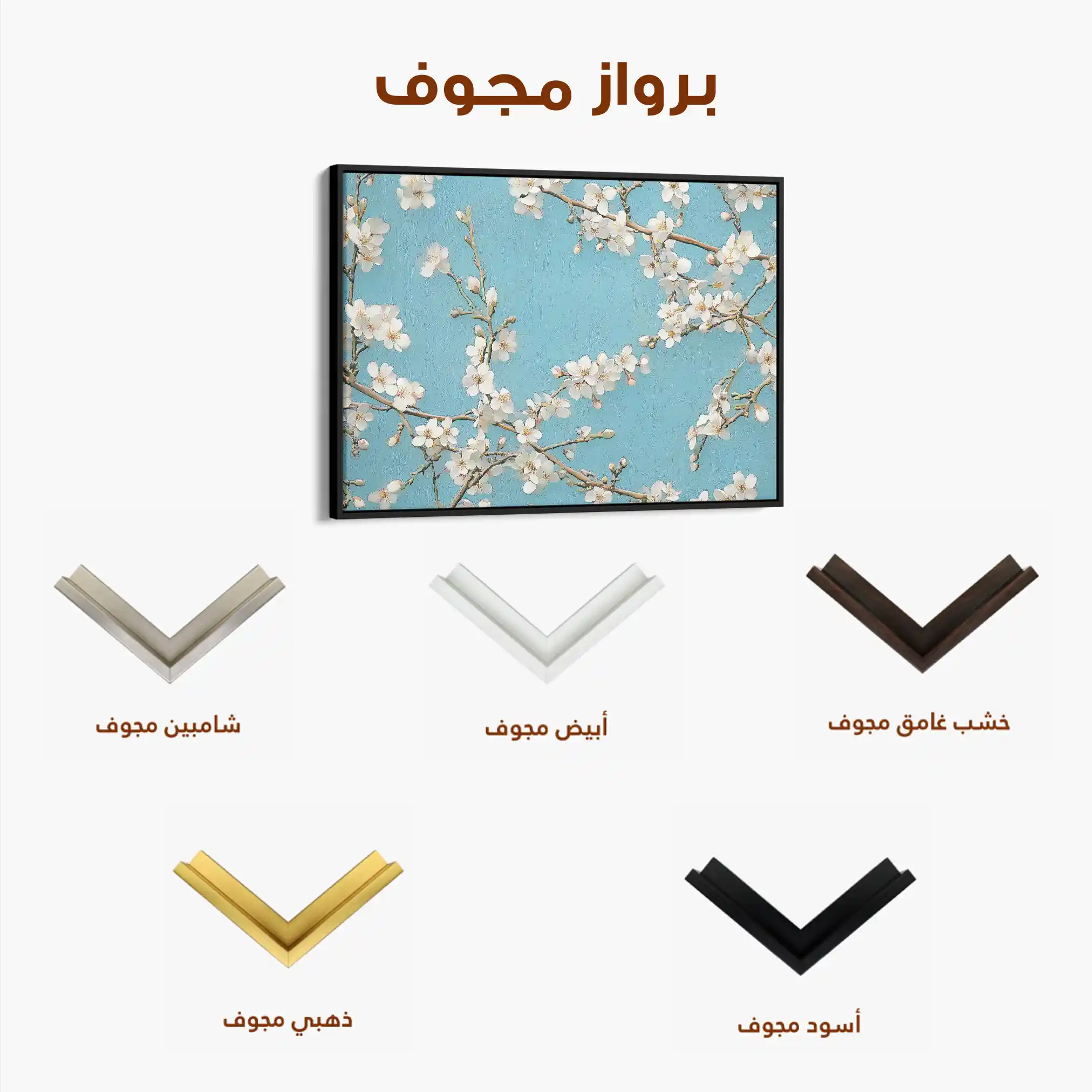Floral Canvas Wall Art WAD961-F 90 x 60 cm / Stretched on hidden frame