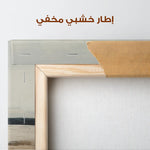Abstract 964 Canvas Art 60 x 60 cm / Stretched on hidden frame