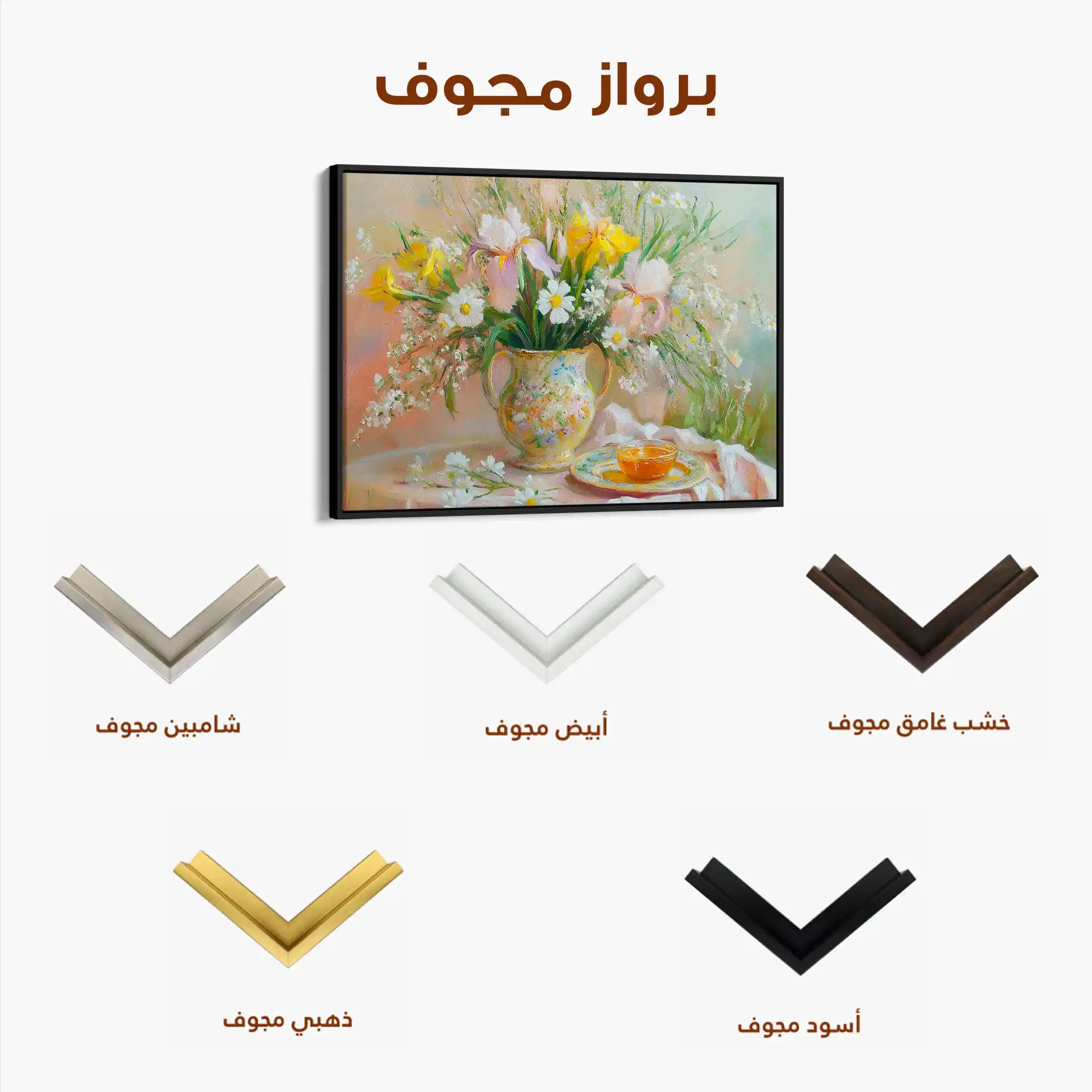 Floral Canvas Wall Art WAD964-F 90 x 60 cm / Stretched on hidden frame