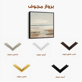 Abstract 965 Canvas Art 60 x 60 cm / Stretched on hidden frame