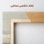 Abstract 965 Canvas Art 60 x 60 cm / Stretched on hidden frame