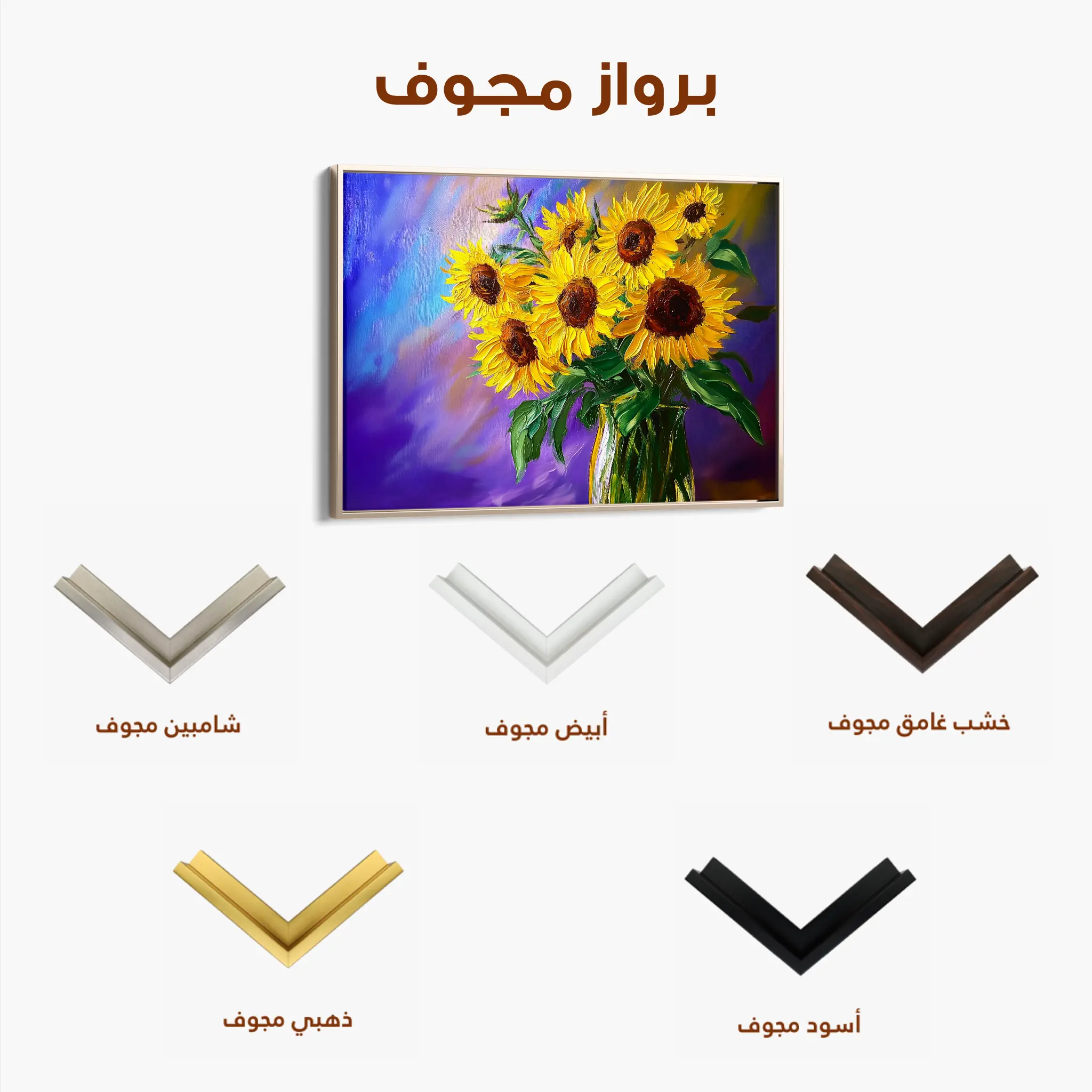 Floral Canvas Wall Art WAD965-F 90 x 60 cm / Stretched on hidden frame