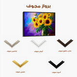 Floral Canvas Wall Art WAD965-F 90 x 60 cm / Stretched on hidden frame