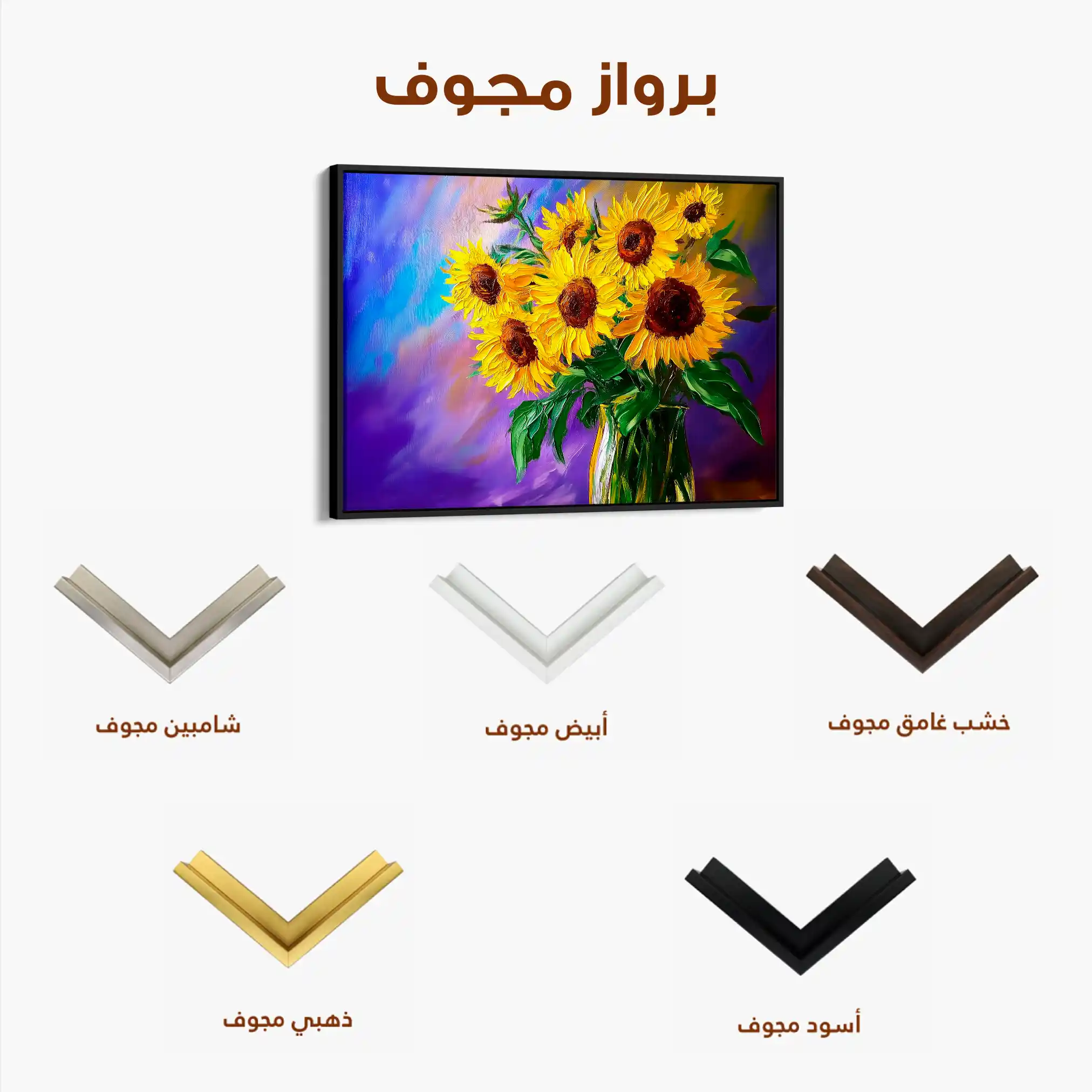 Floral Canvas Wall Art WAD965-F 90 x 60 cm / Stretched on hidden frame