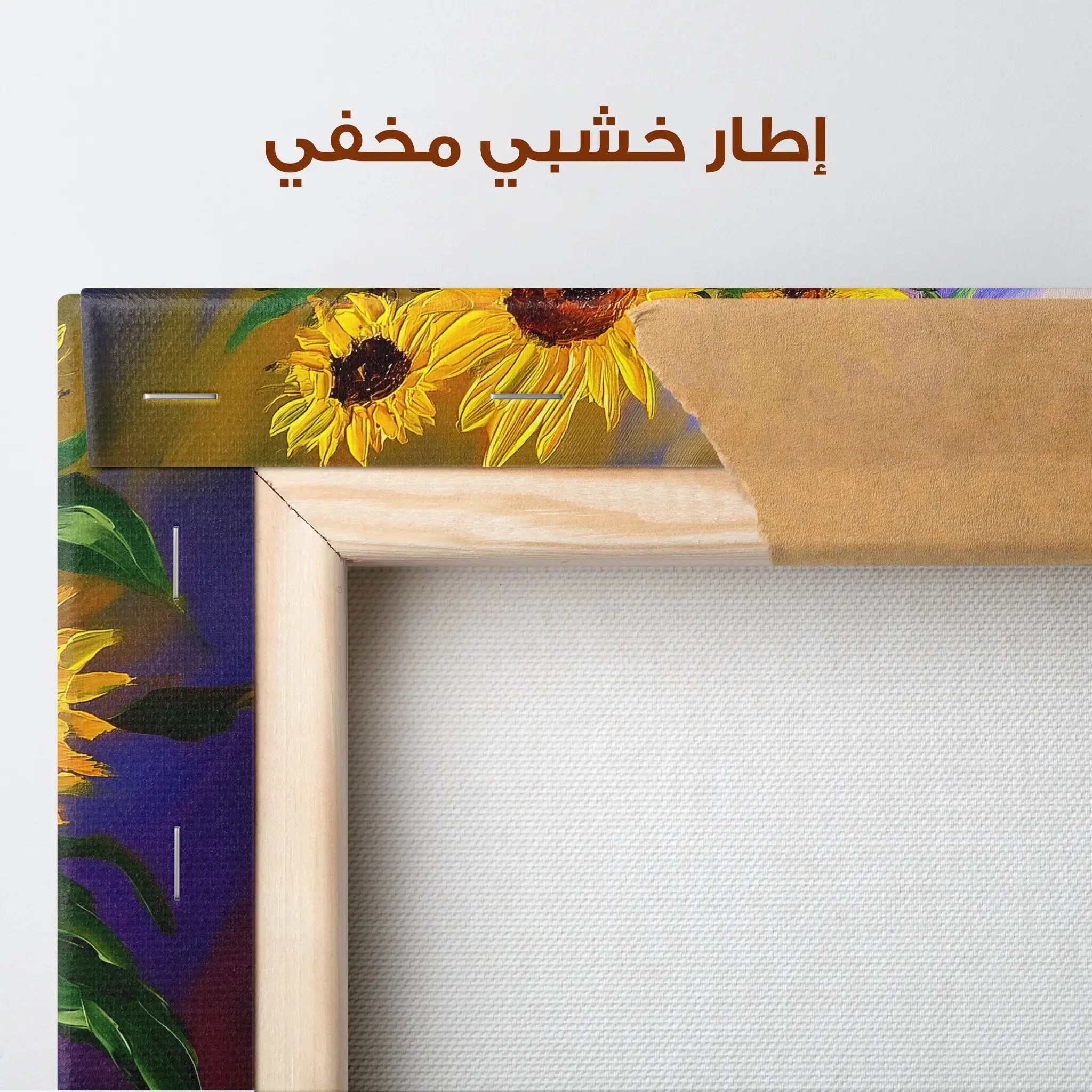 Floral Canvas Wall Art WAD965-F 90 x 60 cm / Stretched on hidden frame