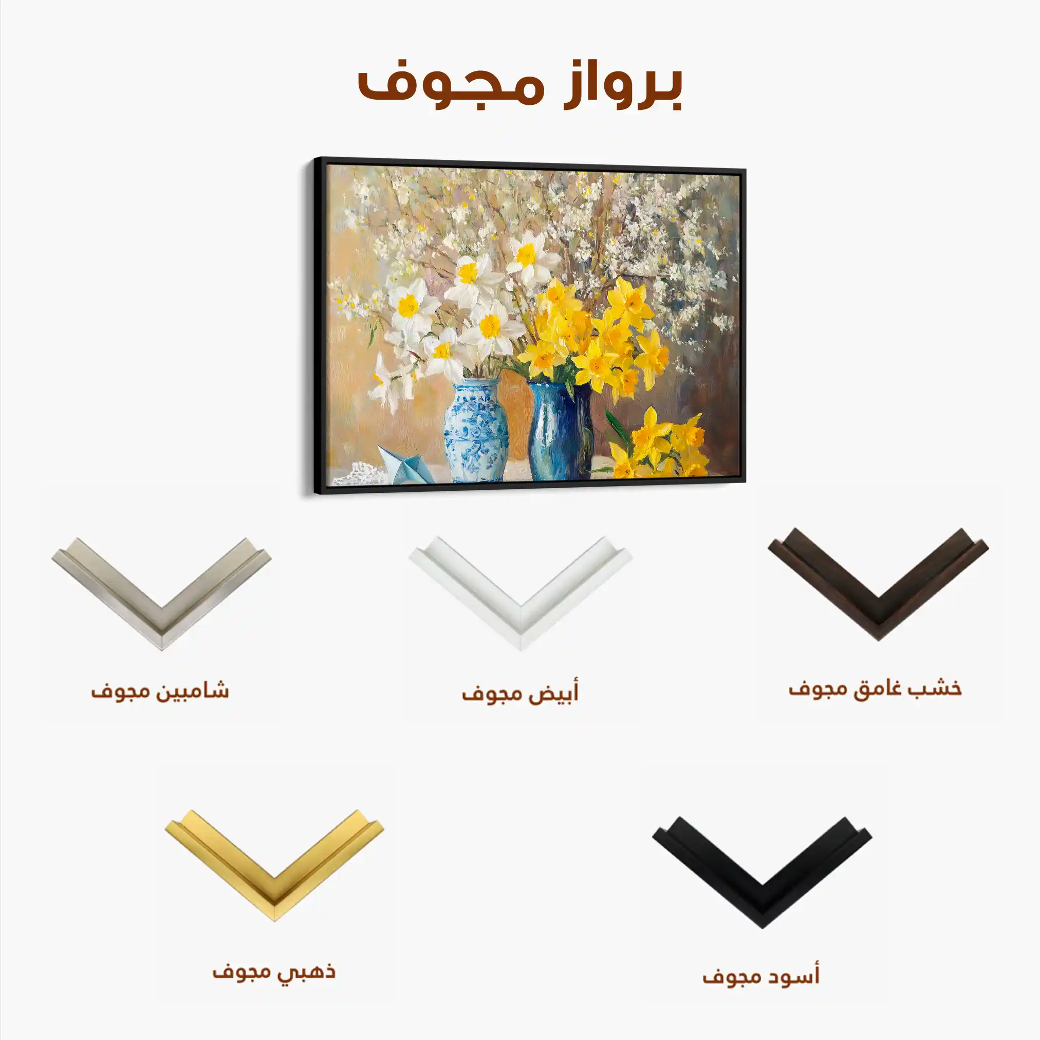 Floral Canvas Wall Art WAD968-F 90 x 60 cm / Stretched on hidden frame