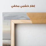 Abstract 969 Canvas Art 60 x 60 cm / Stretched on hidden frame
