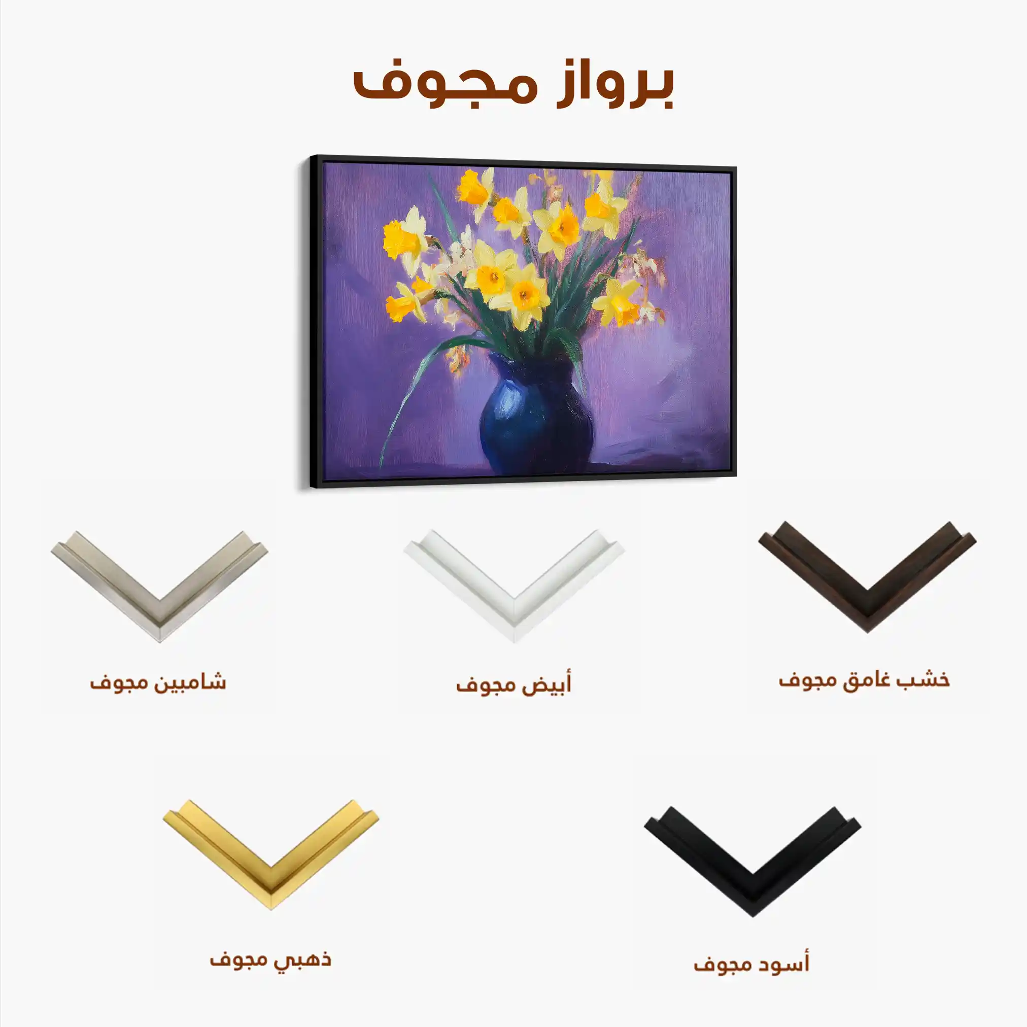 Floral Canvas Wall Art WAD969-F 90 x 60 cm / Stretched on hidden frame