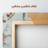 Floral Canvas Wall Art WAD970-F 90 x 60 cm / Stretched on hidden frame